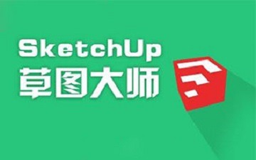 草图大师标尺画辅助线