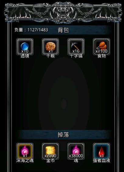 地下城堡2图14寒怎么打