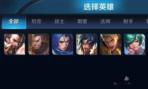 王者荣耀英雄技能换位置方法