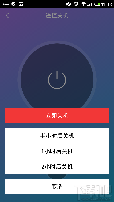 360wifi关机可以用吗