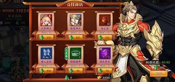 放开那三国3怎么玩才厉害