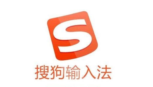 搜狗输入法设置五笔输入