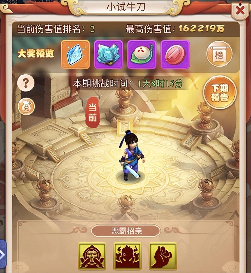 梦幻网页版夜游神怎么过？梦幻网页版夜游神攻略大全教学