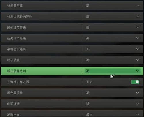使命召唤战区2最佳画质设置推荐