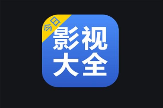 影视大全如何设置