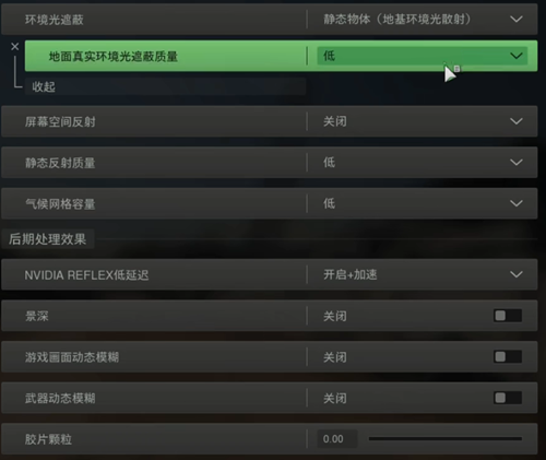 使命召唤战区2最佳画质设置推荐