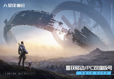 重启星球大战