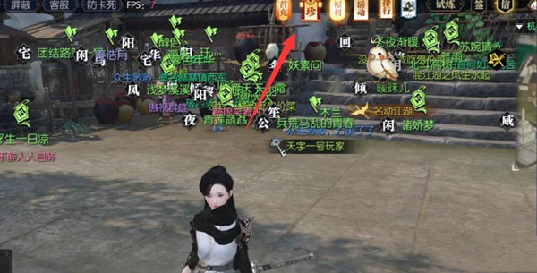 逆水寒手游重新捏脸怎么弄