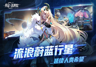 异尘达米拉阵容推荐攻略