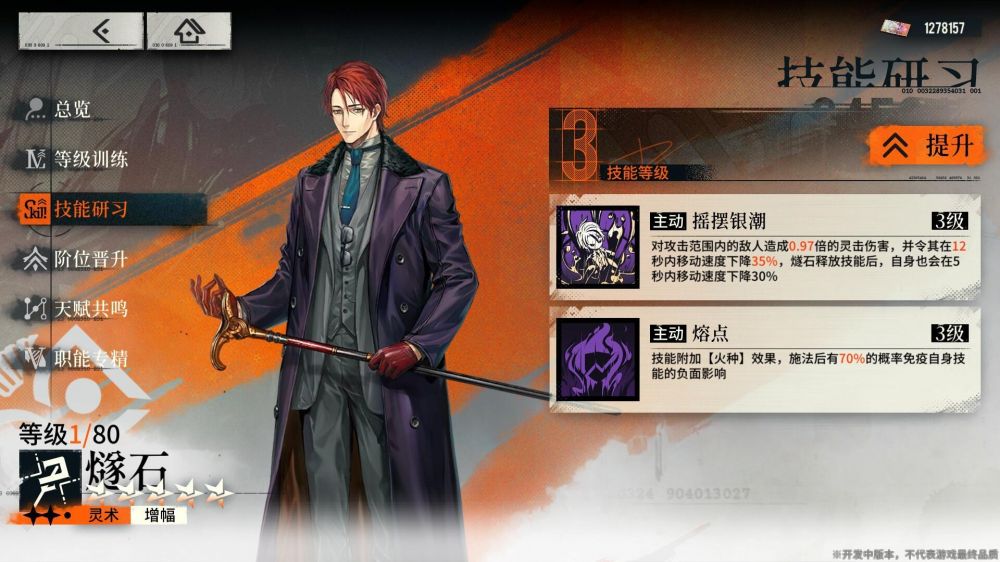 雾境序列是什么