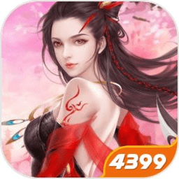 百战封神御剑江湖游戏