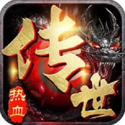轩辕传世官方版