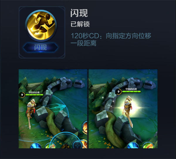 控场女法师