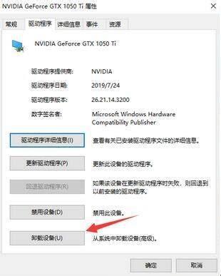 电脑怎么更新驱动