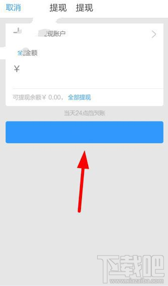 代练猫APP怎么提现