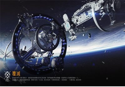 星球重启营养苁蓉怎么做最好