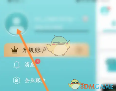 《cad看图王》修改密码方法