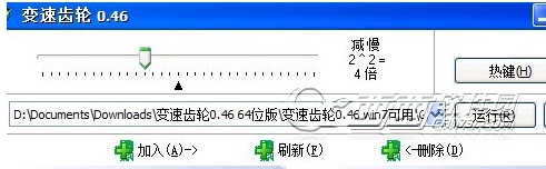 仙剑奇侠传6与青山怎么成功
