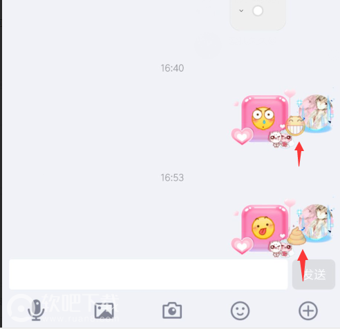 QQ表情帖隐藏功能