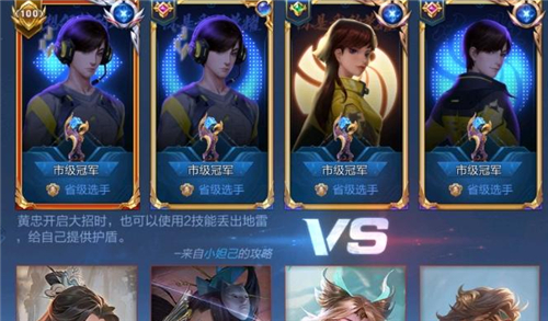 王者荣耀选手卡是永久的吗