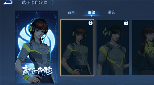 王者荣耀选手卡是永久的吗