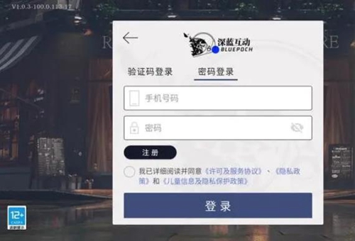 重返未来1999b服和官服互通吗