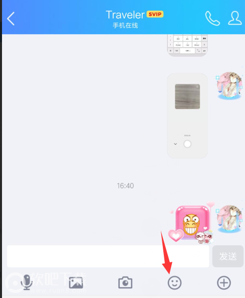 QQ表情帖隐藏功能