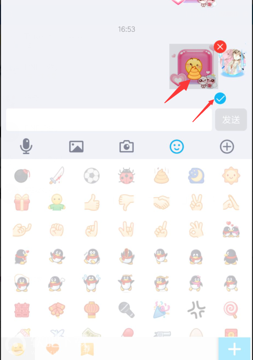QQ表情帖隐藏功能