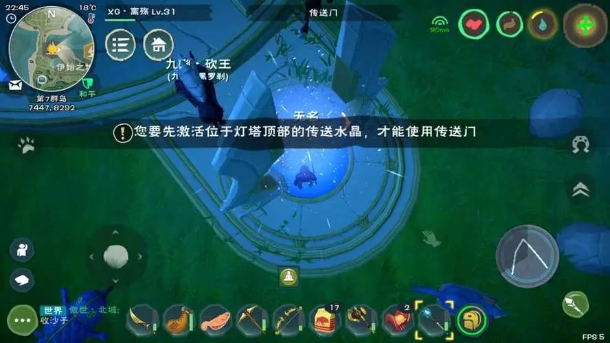 创造与魔法灯塔路线是什么