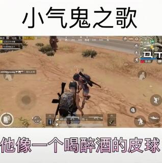 抖音转身他就捡了一把98k歌名介绍