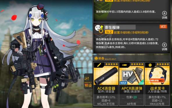 少女前线hk416获得方式