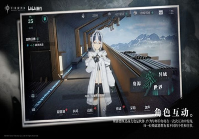 斯露德微博