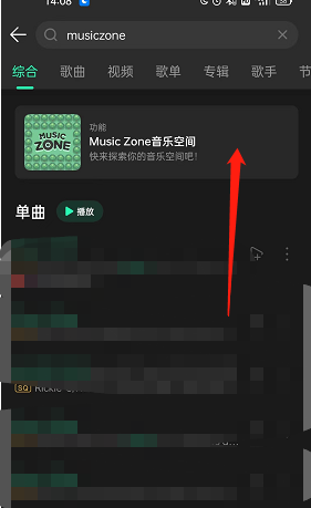 music