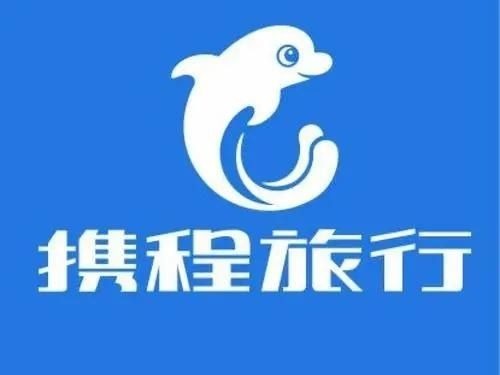 携程怎么查看行程