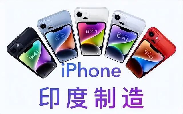 苹果16电池多少毫安