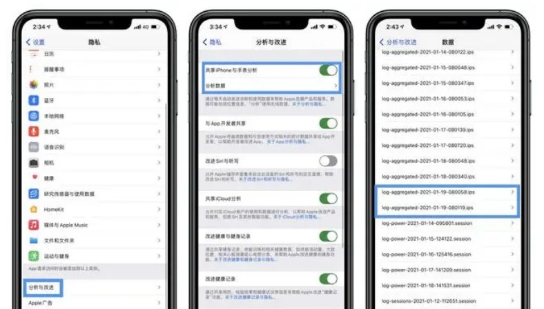 iphone怎样查电池循环次数