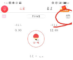 《有鱼记账》分享账本方法
