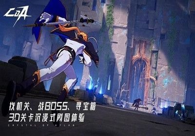 晶核游戏什么时候出