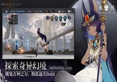 彼界手游主角强度如何增加