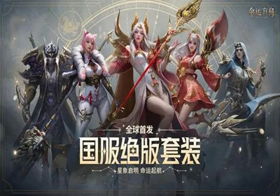 命运方舟刻印搭配计算