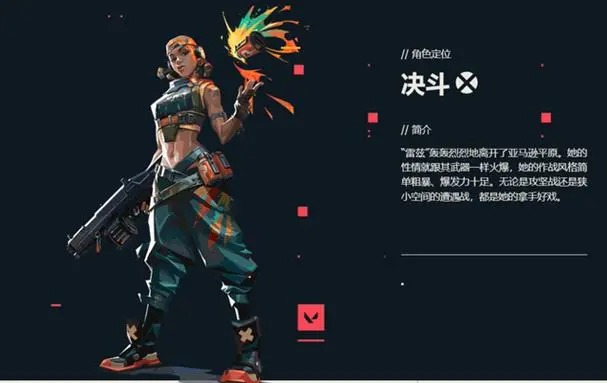 无畏契约怎么算赢