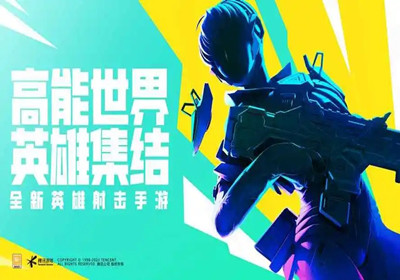 高能英雄维德强度如何提升