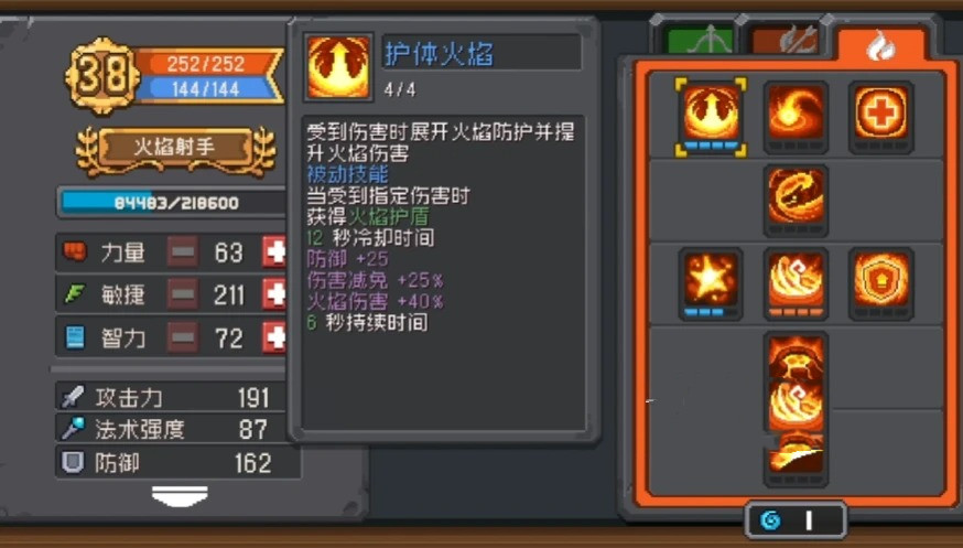 元气骑士里火焰弓能和什么弓箭合成