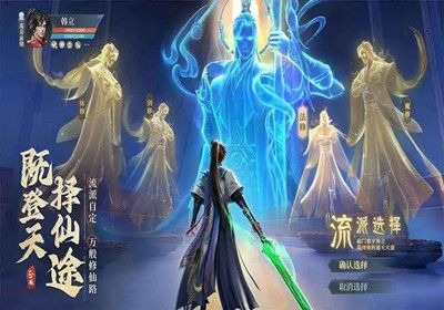 凡人修仙传绿气是什么