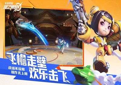 破晓之星sp