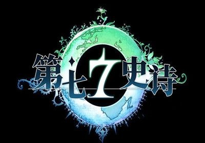 第七史诗竞技场金牌1多少分