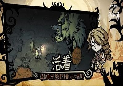 饥荒新家园灼丝蜘蛛怎么打boss