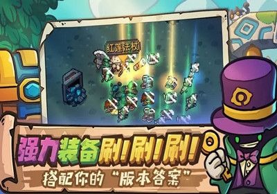 元气骑士新手前期要干什么