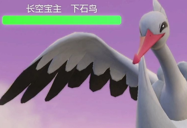 宝可梦朱紫长空宝主在哪