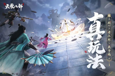 天龙八部手游丐帮攻略心得